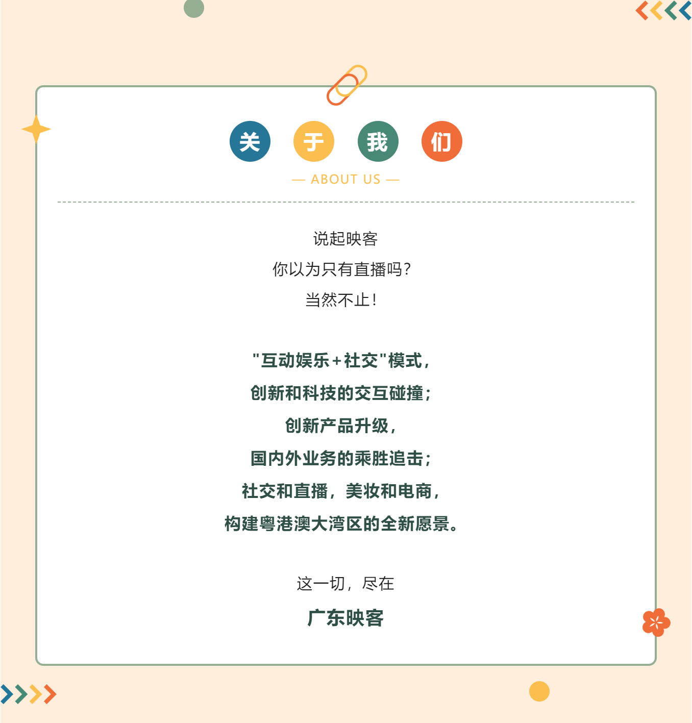 微信图片_20220504161848.png