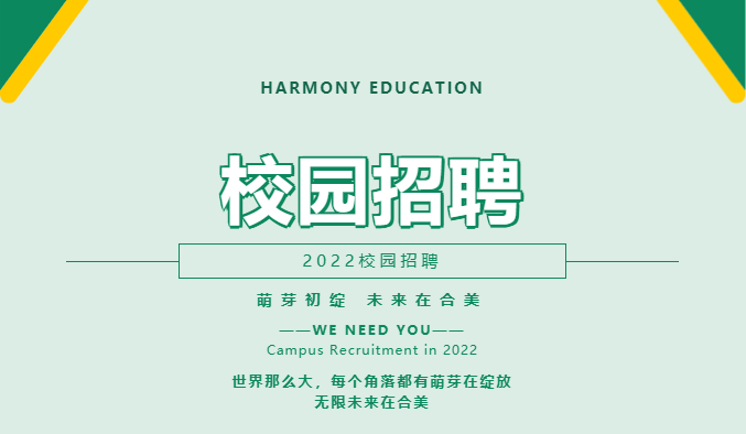 1637567515936540.png 合美教育.png