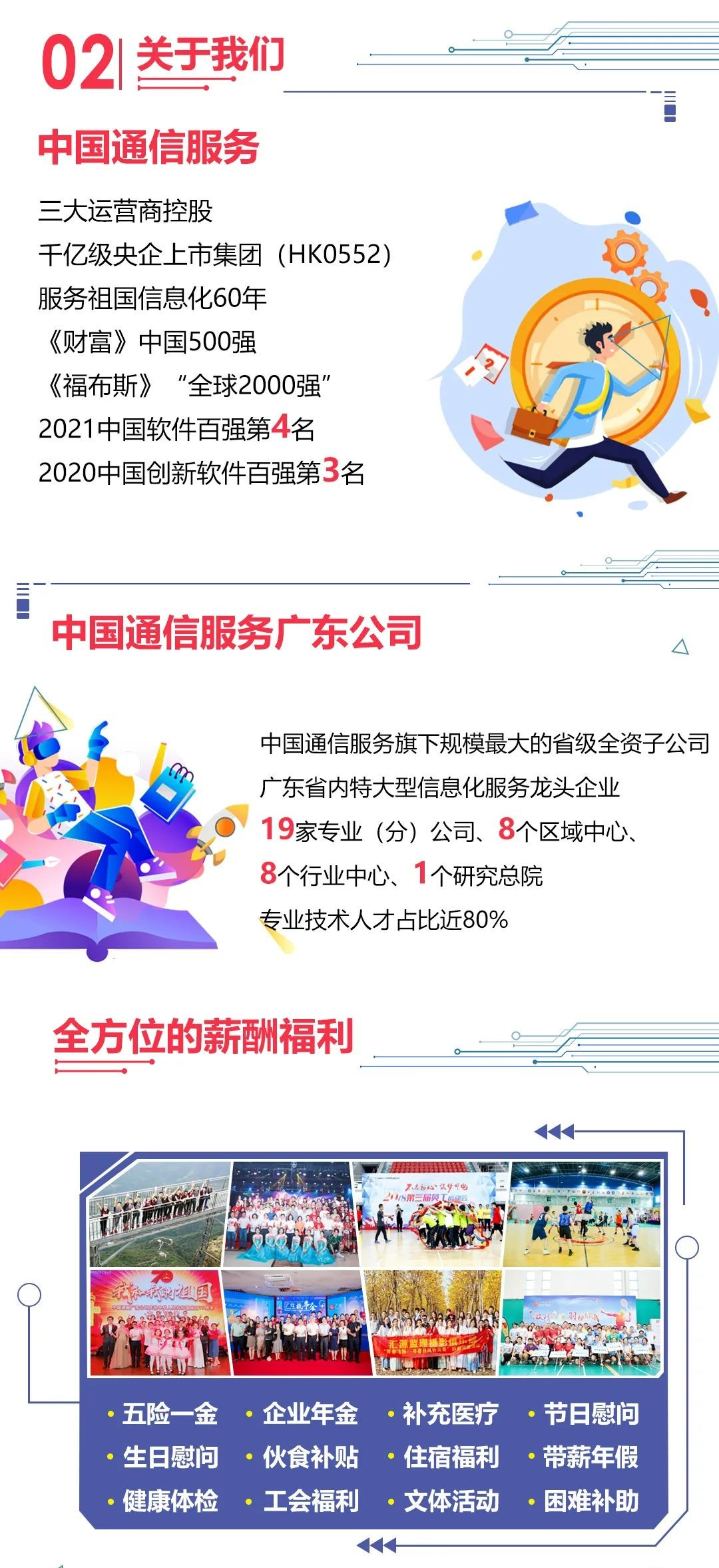 微信图片_20220318110302.jpg