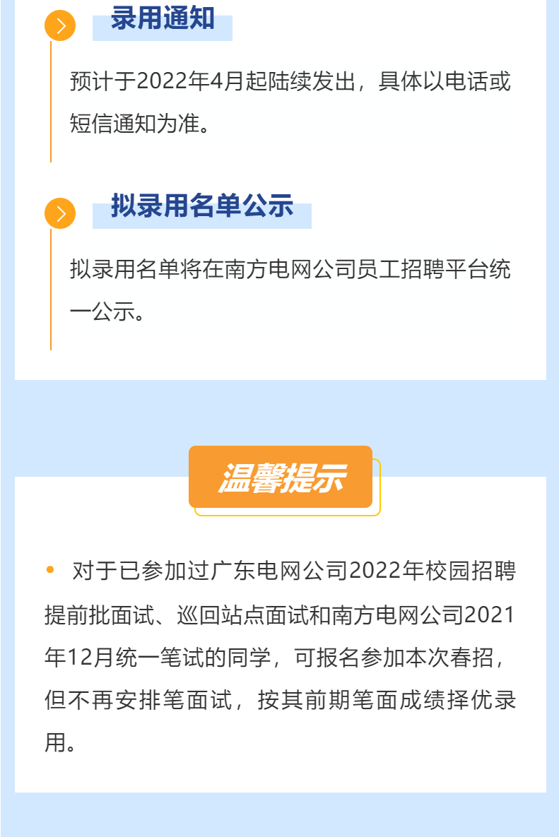 微信图片_20220309165109.png