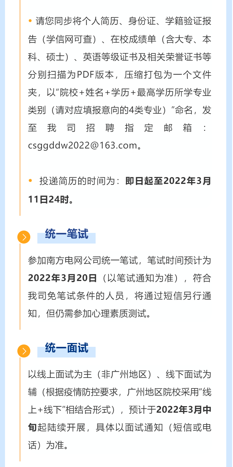 微信图片_20220309165106.png