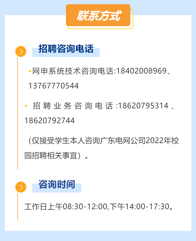 微信图片_20220309165111.png