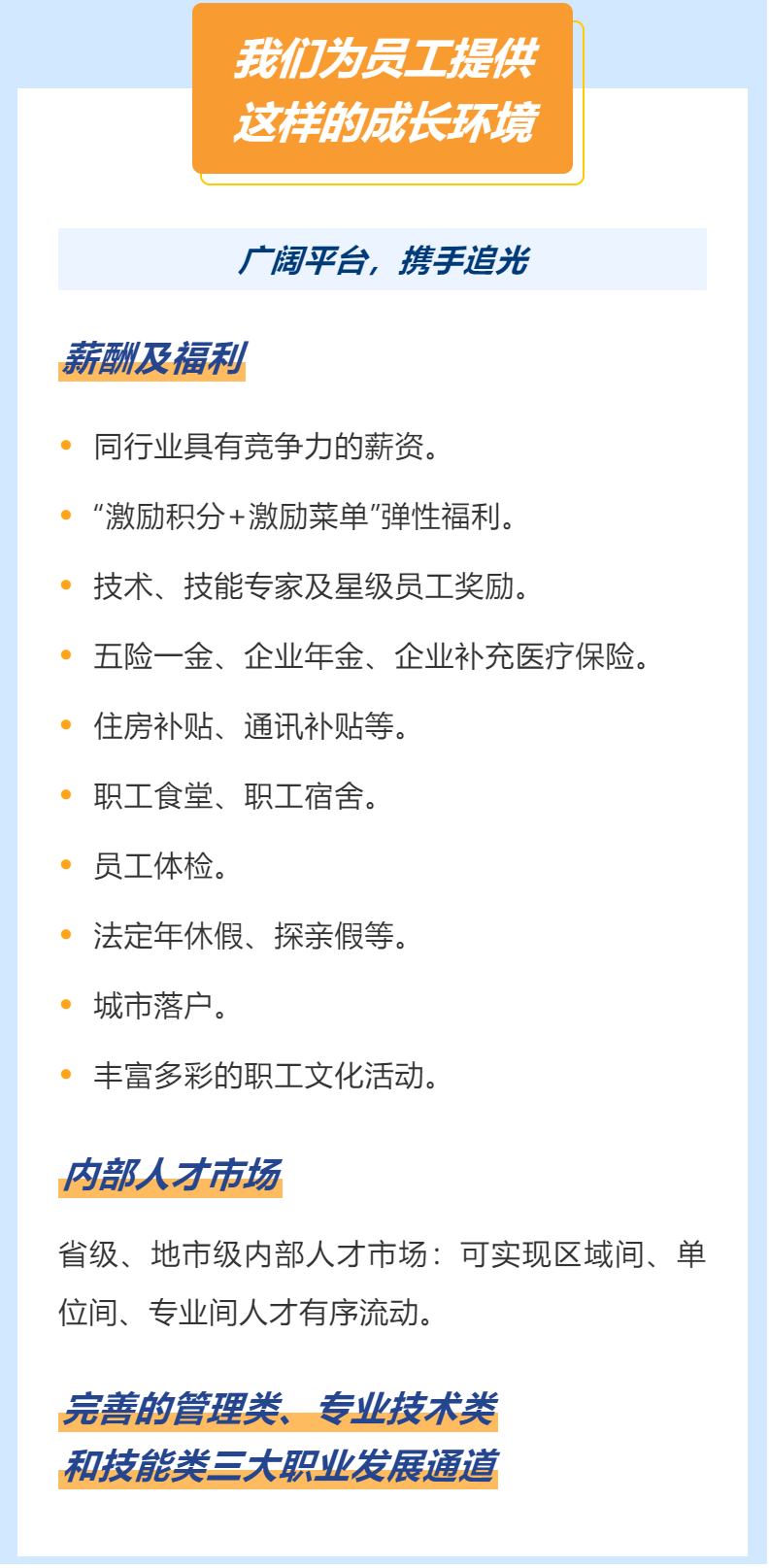 微信图片_20220309165101.png
