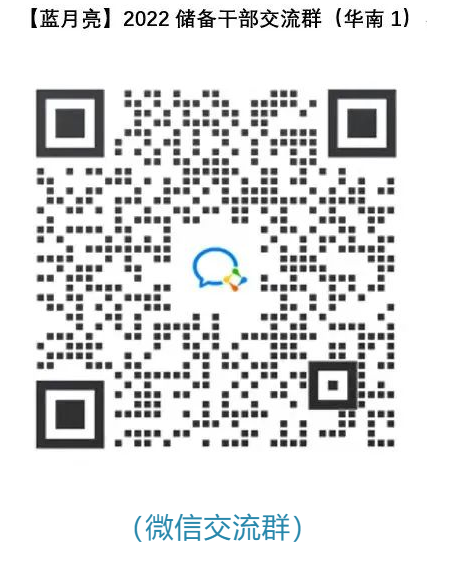 1648172587191781.png 微信图片_20220325095541.png